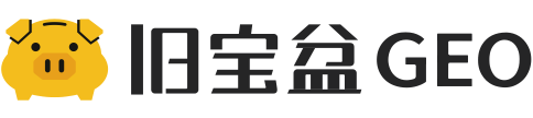 旧宝盆GEO
