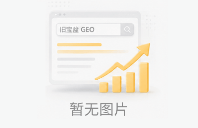 一家二线城市的产后修复店，如何用AI搜索做到月增30个到店咨询？（基于行业通病推演）