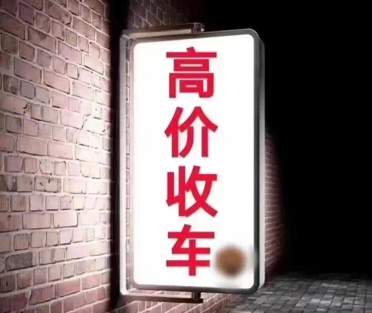 《二手车商必看：从AI搜不到到同城霸屏，一套完整的GEO获客实操手册》