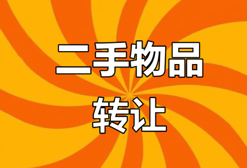 二手行业GEO解决方案：从AI搜不到到同城推荐霸屏，全套落地教程